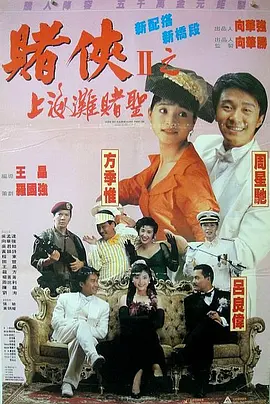 日本一区二区三