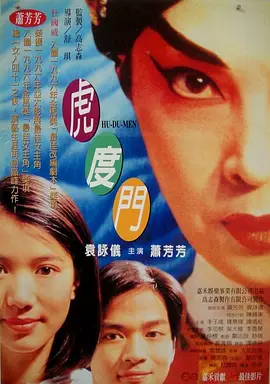 国产免费观看久久黄av片涩av