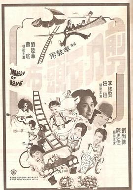 明星绑架案事件3