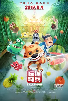 视频转格式软件免费