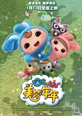 日韩一区二区三区视频在线观看