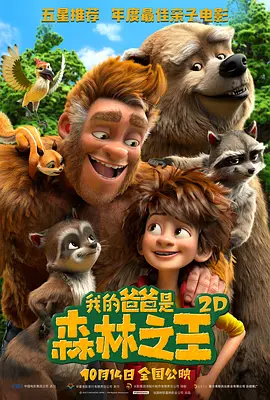 皮肤护理专家