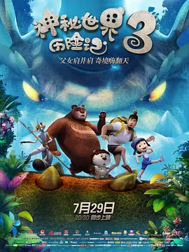 国产原创巨作精品