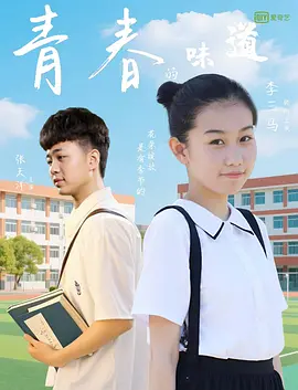 午夜在线观看完整高清免费