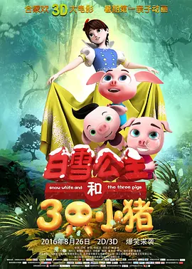 成人理伦片免费