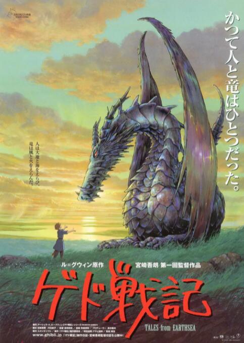 疯狂的代价