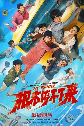 日本一区免费看