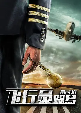 树林里的情人