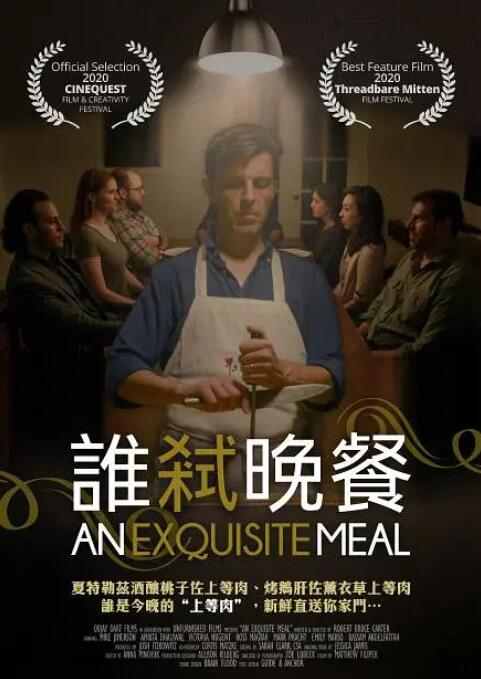 不知火舞和3孩公园h