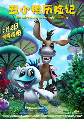一个秘密的享乐室