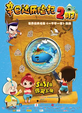 安森夫妇