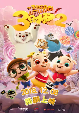 亚洲精品456在线播放无广告