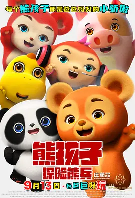 复古四级