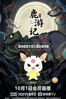 免费午夜在线视频