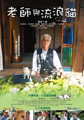 大学生的出差服务