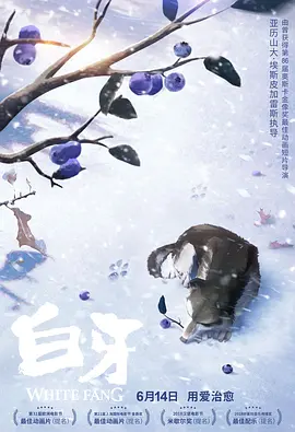 周妍希浴缸洗澡未删视频