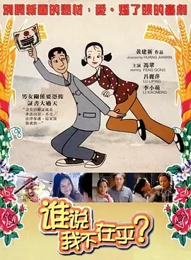 泳裤战士