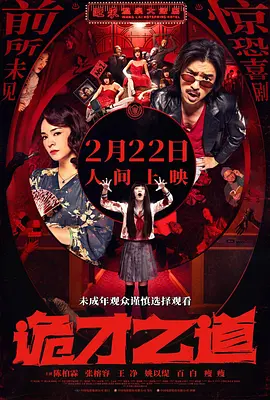 一个孤独男人的故事