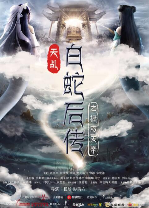 秘密的性爱