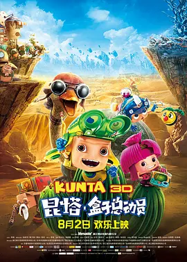 观看年轻的死刑2
