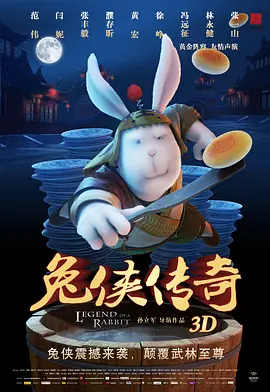 老板和他的下属之间的危险关系
