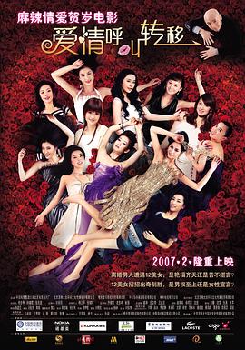 公交车上～嗯啊被高潮小说