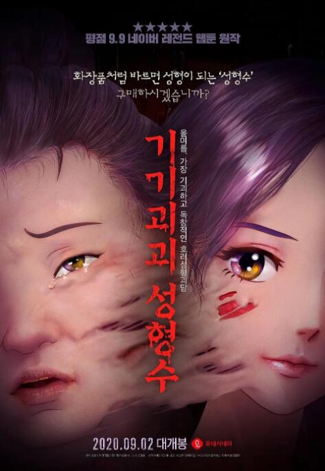 久久久国产精品午夜一区ai换脸