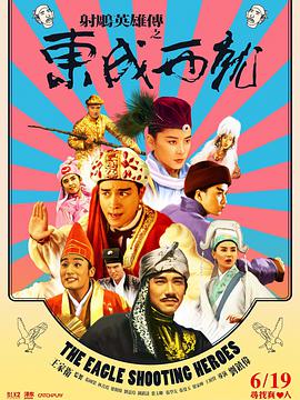不知火舞和三个小男孩在公园