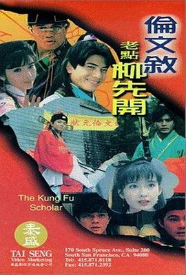 香蕉午夜视频