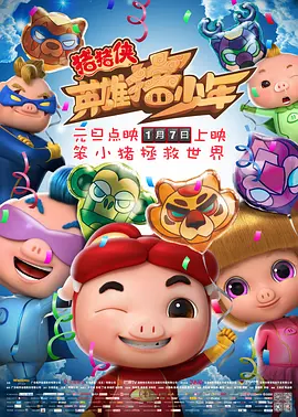 国产精品亚洲第一区