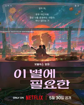 特黄a大片免费视频