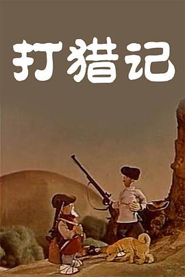 家庭诱惑