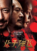 中文字幕乱人伦视频在线