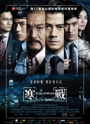 疯狂的交换1一6系列