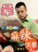 gay体育生