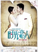 五月婷婷丁香六月