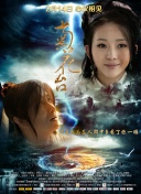 婷婷色基地