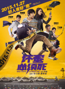 色吧综合