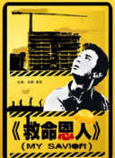 精品一二区