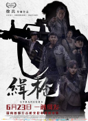 国产精品入口免费视频