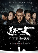 热码中文字幕