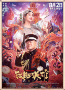 女孩和课外老师的关系