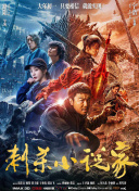 深夜激情视频