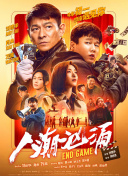 韩国v欧美v日本v亚洲