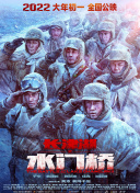 绿母小说