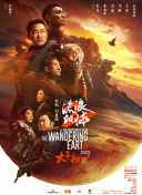 精品日韩欧美一区二区三区在线播放
