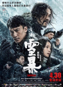 失禁vk