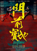 柚子的上司
