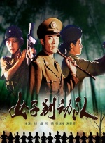 国产二区在线播放