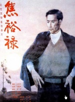 好美味的同居
